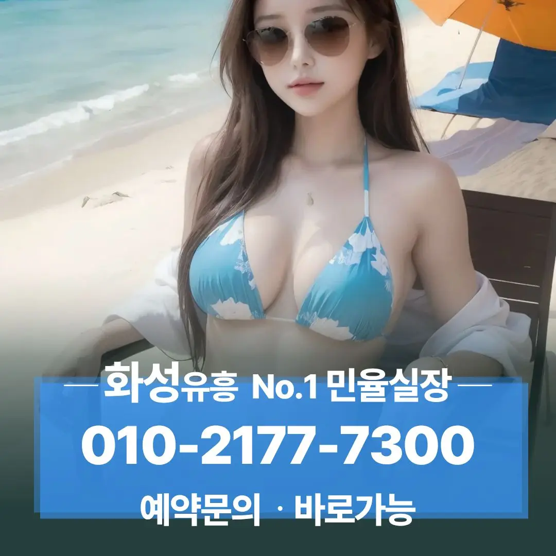동탄다국적노래방