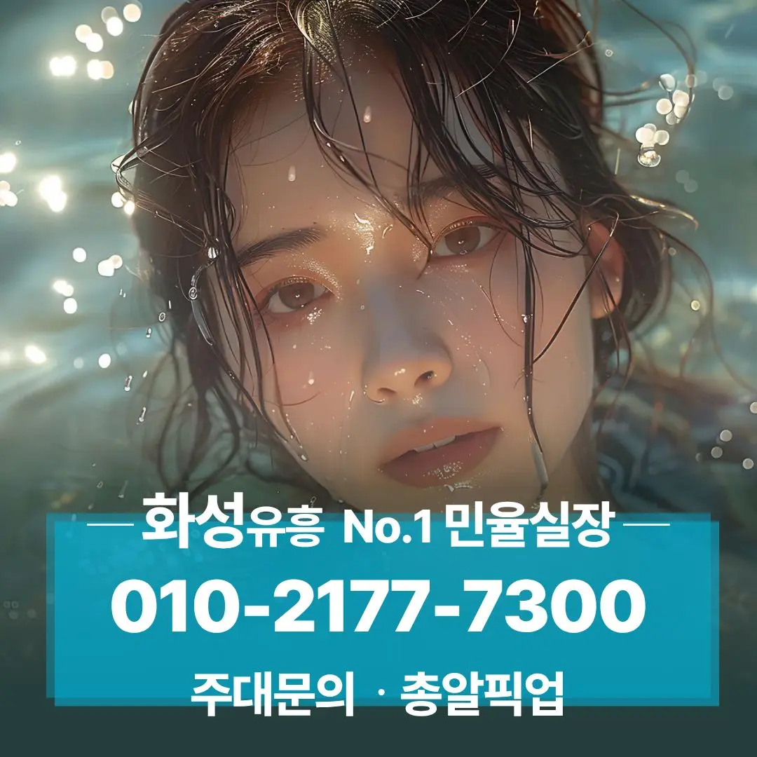 동탄호빠