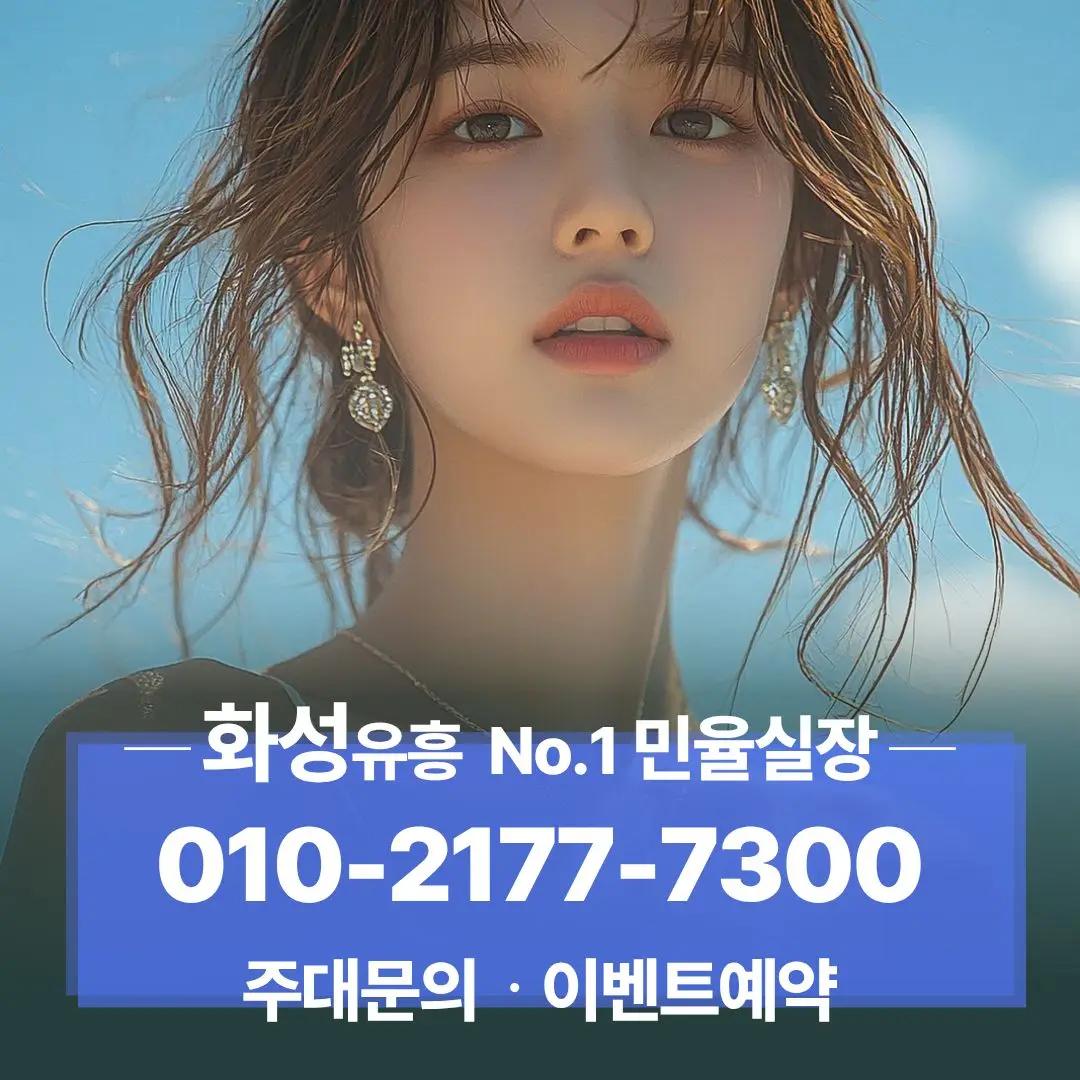 동탄쓰리노