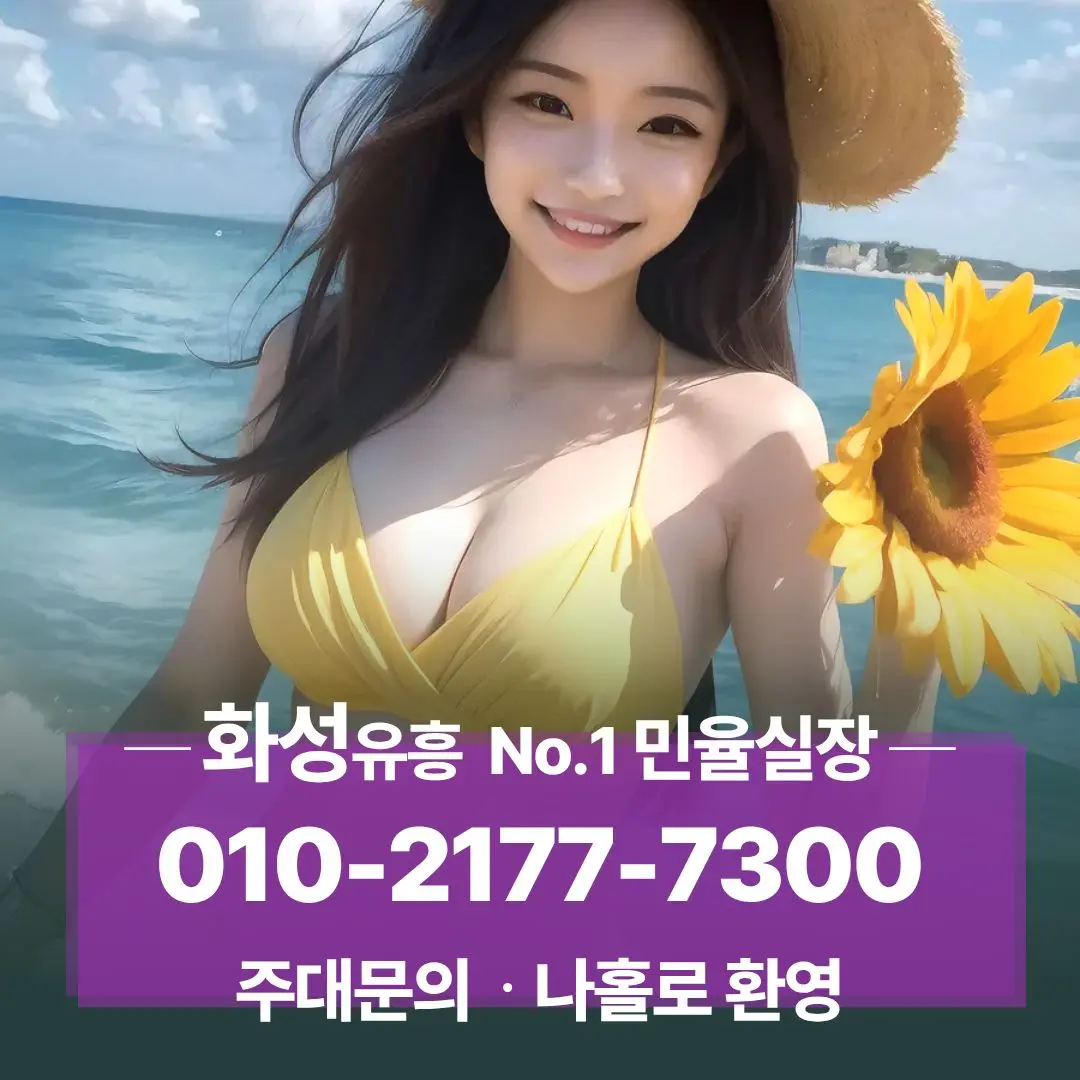 병점쓰리노