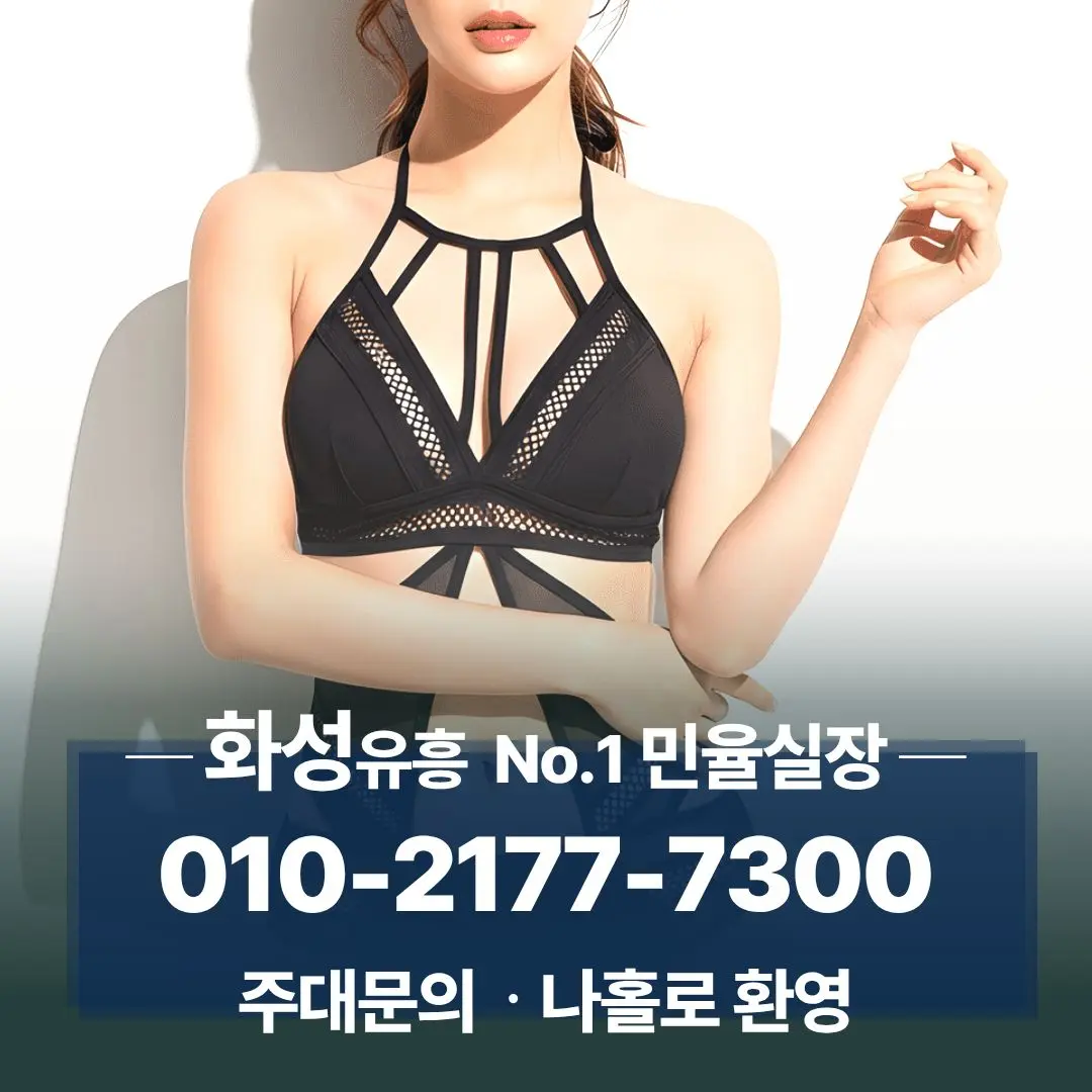 화성가라오케