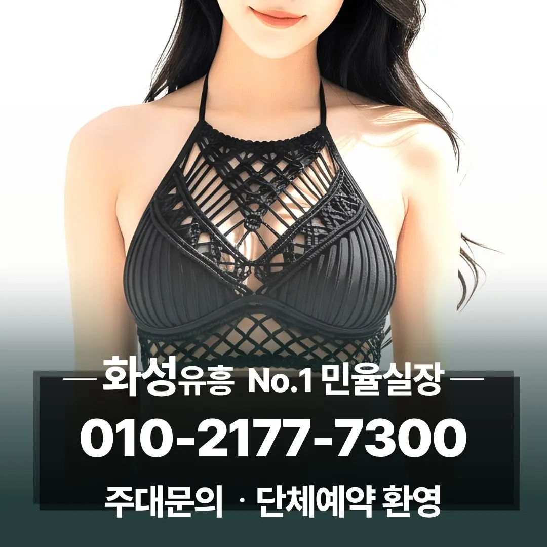 향남가라오케